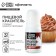 The dye of food gel water -soluble for desserts: brown, 10 ml.