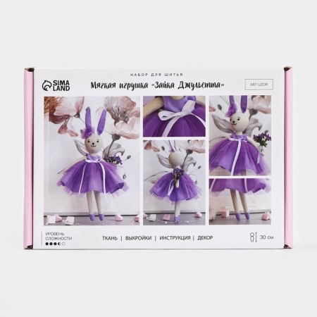 Set for sewing toys "Bunny Juliet", 21 cm-2