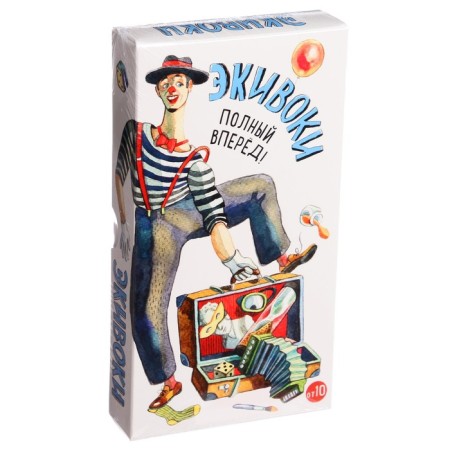Board game "Equivs Full forward!"