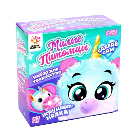 Set for creativity "Cute pets. Unicorn "-3