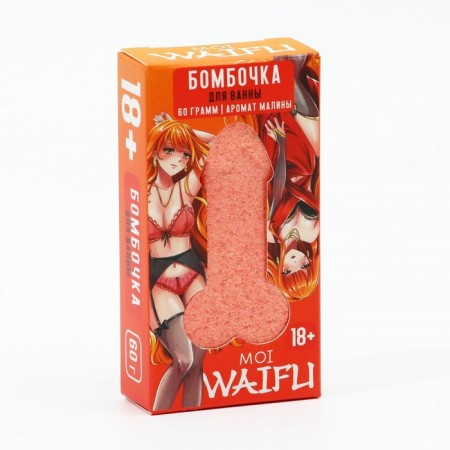 The bath bomb “What do you want first?”, 60 g, raspberry aroma, 18+, pure happiness-5