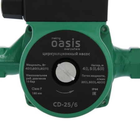 Circulation pump Oasis C 25/6, pressure 6 m, 40 l/min, 40/60/90 watts-2