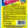 Sweet wool "Babble Vata" Assorted, 4.5 g