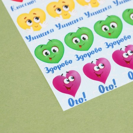 Paper stickers of the grades "heart", 10.5 x 18 cm-1