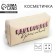 Cosmetic Penal "Inspire Beauty", artificial leather, size 18x10 cm