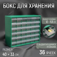 Boxing for storage with extending cells, 40 × 33 cm, green color