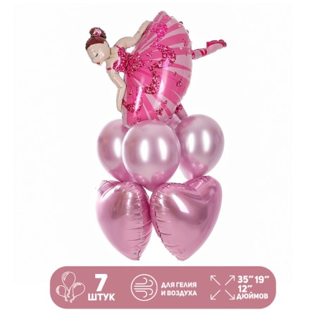 Set of balls "Dancer", latex, foil, 7 pcs.