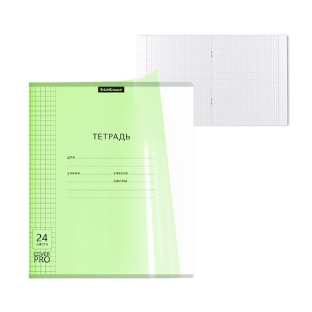 Notebook 24 sheets in the Erichkrause Coverpro neon "Classic", plastic cover, OFSET BOLK, 100%whiteness, Green