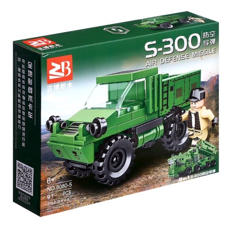 Block designer for boys Army "Military equipment. Truck ", 91 detail