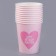 A one -time paper glass "Happy Birthday", beauty ", 250ml