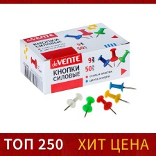 Power buttons color 50 pieces, Devente, 9 mm, in a cardboard box