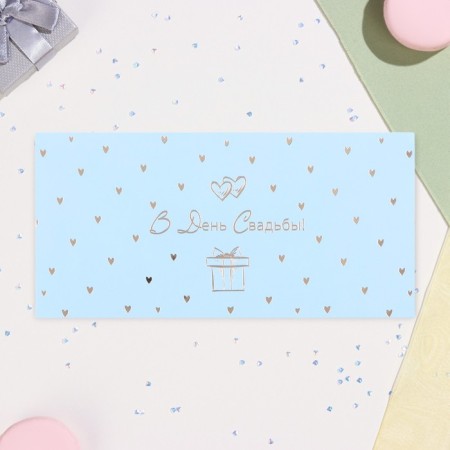 Envenue for money "On the wedding day!" blue, embossing, 17 x 8 cm-1