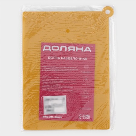 Board cutting anti -slip flexible Dolyana, 26 × 19 cm, color mix-8