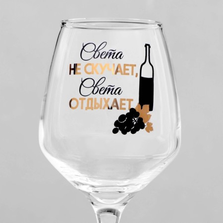 A glass for the wine "Light does not miss" 350 ml-3