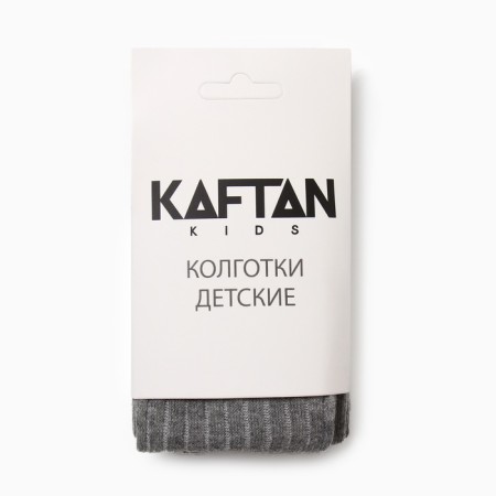 Колготки детские KAFTAN BASIC 116-122 см, серый-3