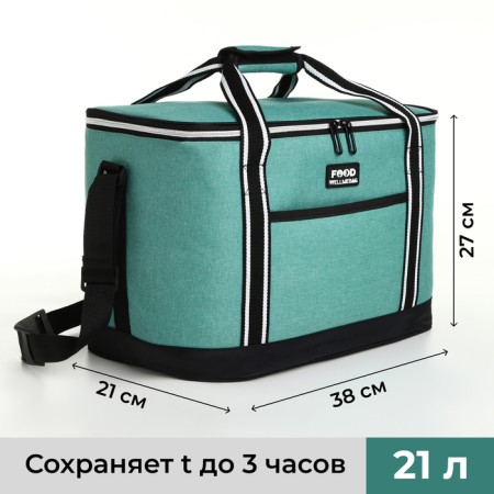 Bag-Term Classic 21l, 38 *21 *27, Department for Moln, N/Karm, Rag belt, Green