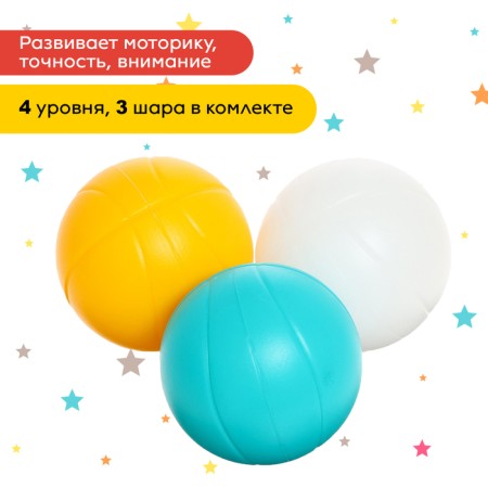 Developing toy "exact throw", playing for accuracy-4