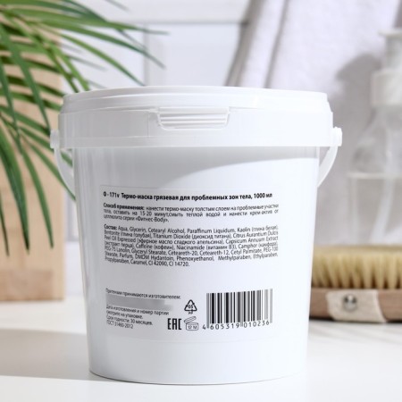 Mud Thermo-mask "Floresan" for problematic body zones, 1 liter-3