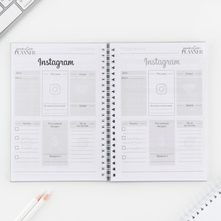 Planing for recording customers A5, 98 sheets, on the crest "Love"-6