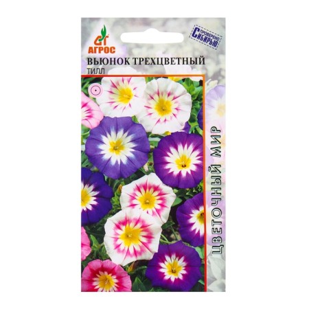 Black seeds tricolor till 0.5g*