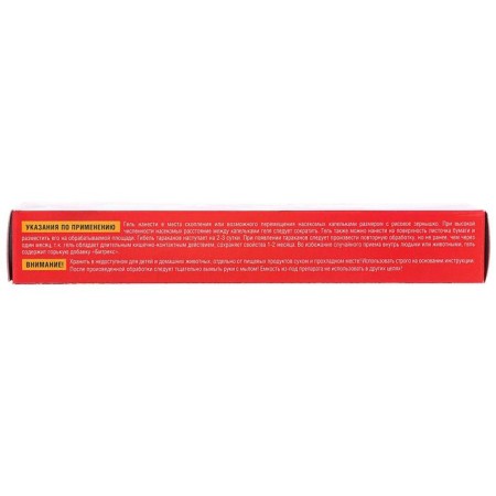 Gel from cockroaches and ants "Vigilant Guard", 20 g-2
