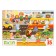 Puzzles "City of Beast", 35 elements