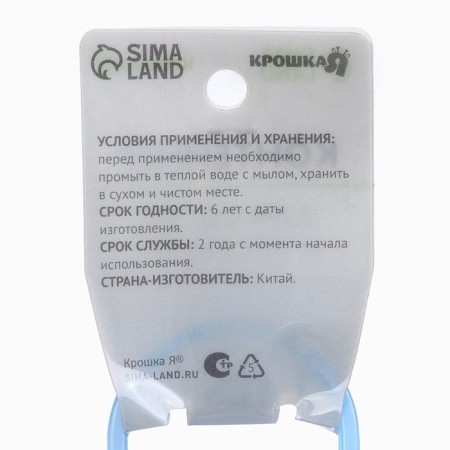 A container for storing and sterilizing children's nipples and dummy, blue color-6