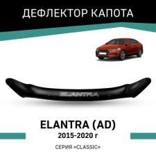 Defly hood deflector for Hyundai Elantra (AD), 2015-2020