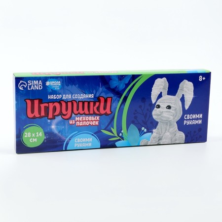A toy of fur sticks "Fluffy Bunny"-7