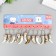 Trick plastic for metal "Fang" 5.5x2x1 cm