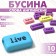 Acrylic bead "English words" mix, set 10 g, color mix