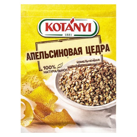 Smarted orange zest, Kotanyi, 15 g