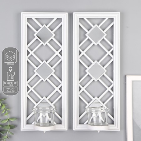 Climber Plastic, glass for 1 candle "Mirror rhombuses" NR 2 pcs D-4 cm white 8x12x30.5 cm 906887