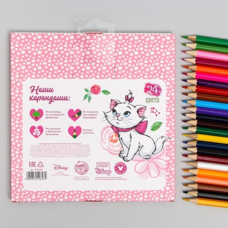 Colored pencils, 24 colors, hexagonal, cats aristocrats-3