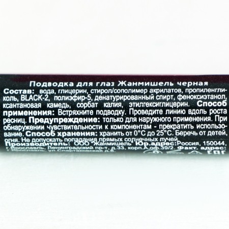 Black Moon For Night Black Flomaster Black Black, Fetire Rod, Black-4