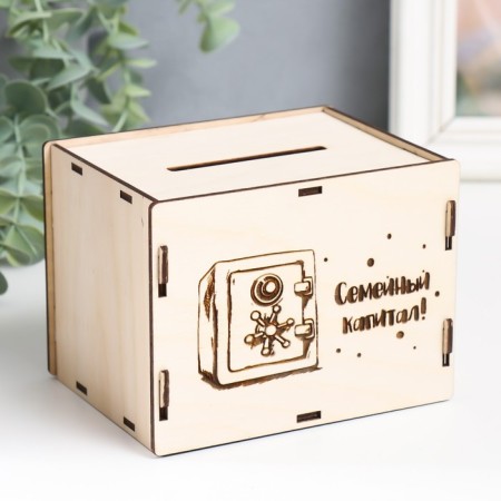 Pigger "Family Capital" 13.4x10x10 cm (set of 6 parts)-1