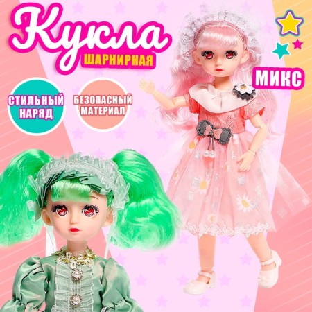 Carbonnic doll "Fairytale outfit. Alana ", mix