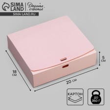 Gift folding box, packaging, “pink”, 20 x 18 x 5 cm, without tape