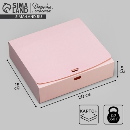 Gift folding box, packaging, “pink”, 20 x 18 x 5 cm, without tape