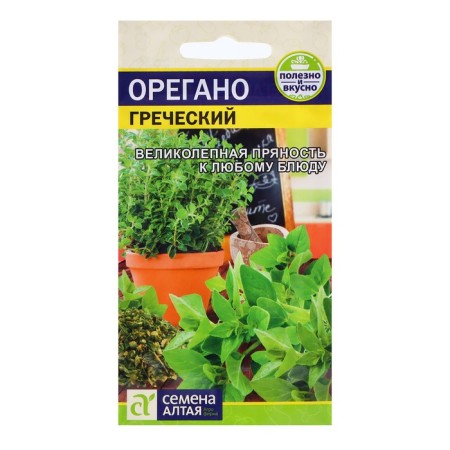 Seeds Greek Greek/Sem Alt/CP 0.05 gr.