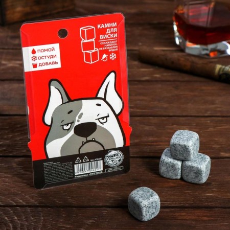 Stones for whiskey "Stone in your garden", 4 pcs-3
