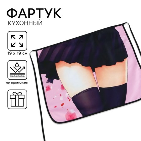 Apron kitchen apron "Anime"