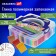 Polymer baked clay Brauberg Art, 24 colors x 20 g, in corrugated hofrocorob, with accessories