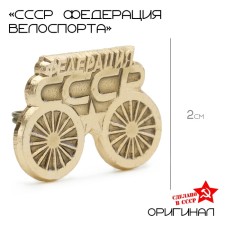 USSR icon 