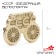 USSR icon "Cycling Federation"