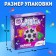 Aquamosaic for children "Sport", 294 balls