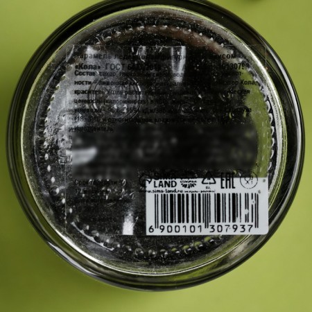 Lollows in a glass jar, "Real Man", 130 g.-3