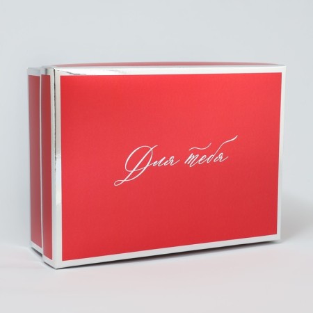 Gift folding box, packaging, “for you”, 21 x 15 x 7 cm-1