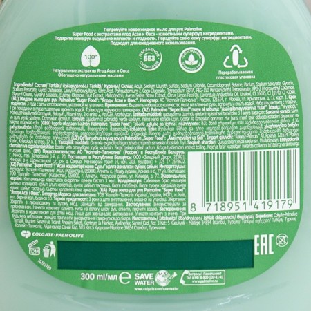 Liquid soap Palmolive Super Food "ASAI and Oatsa berries", 300 ml-1
