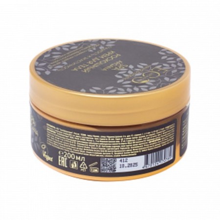 Body cream Ecolab Argana Spa "Smoothness and Elasticity", 200 ml-3